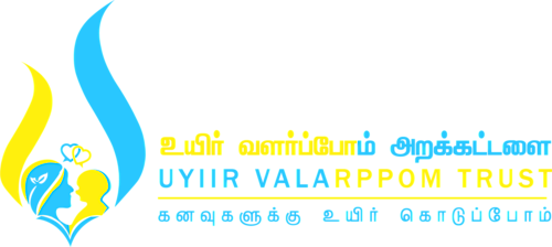 Uyiir Valarppom Trust Logo